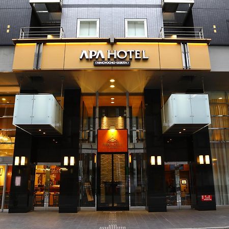APA Hotel Ningyocho-eki Kita Tokyo Bagian luar foto